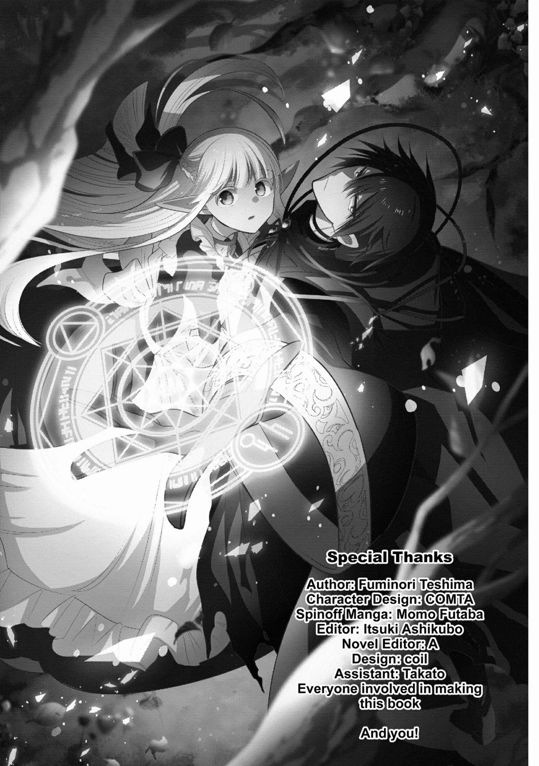 Maou no Ore ga Dorei Elf wo Yome ni Shitanda ga, Dou Medereba Ii? Chapter 57.5 6